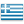 Ελληνικά (GR)